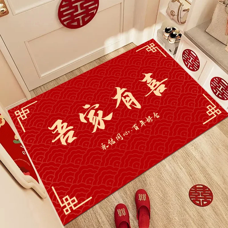 吾家有喜大门喜字地毯专用结婚地垫床边地毯婚房卧室入户门防滑垫
