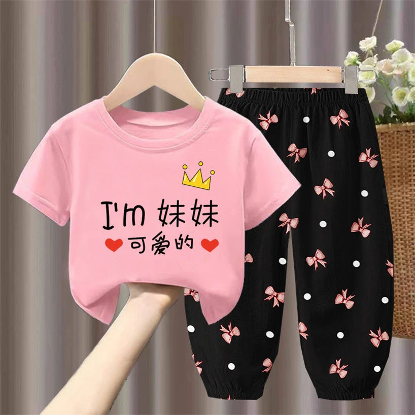 女童短袖甜美套装夏季2024新款女宝宝洋气姐妹装儿童防蚊裤两件套