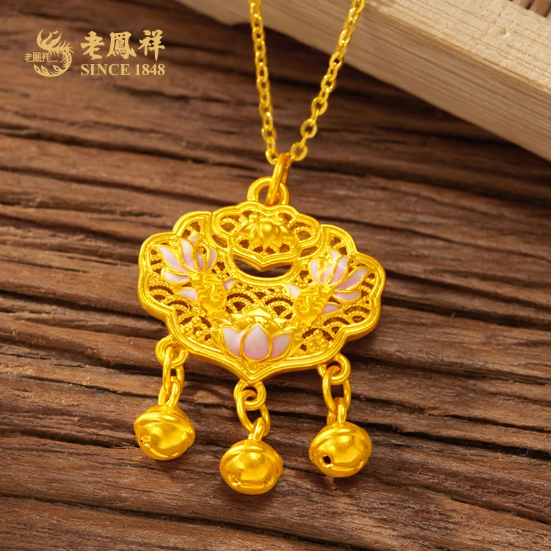 老鳯祥黄金999足金平安锁吊坠锦鲤锁包送老婆妈妈节日礼物*商城