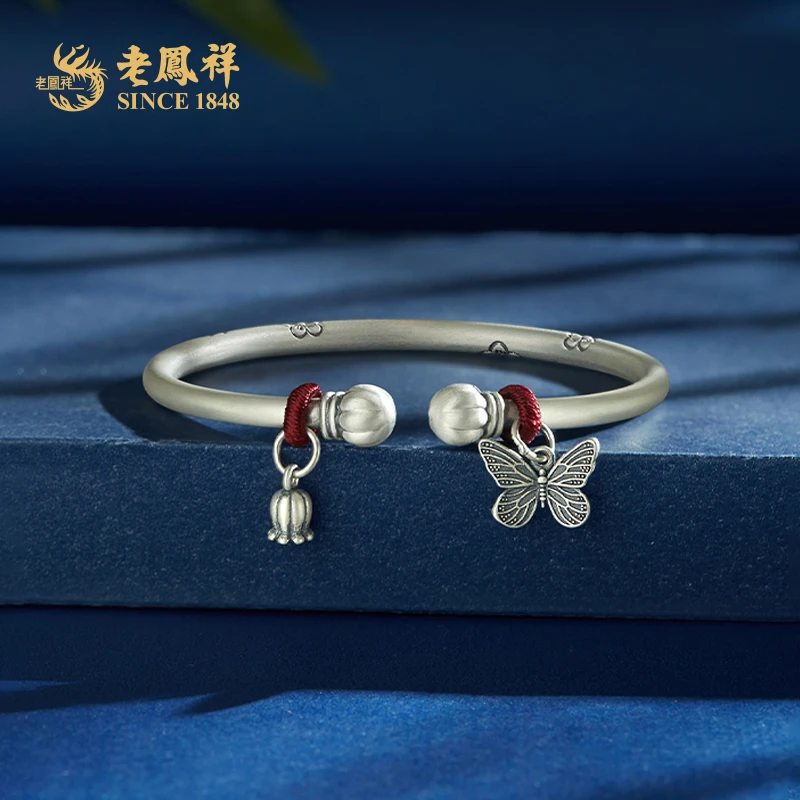 老鳯祥 足银手镯 时尚款梅花蝴蝶银镯子开口镯送女友老婆*商城