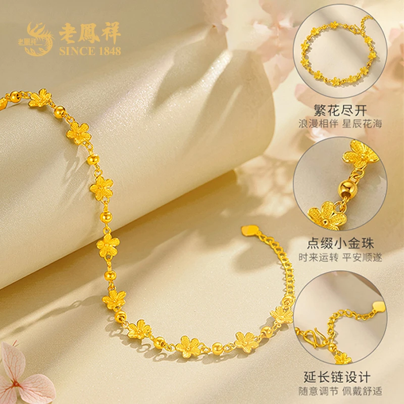 老凤祥【今天拍明天到】【次日达/顺丰包邮】足金999甜美星辰花海手链浪漫围绕时尚百搭款送女友*商品