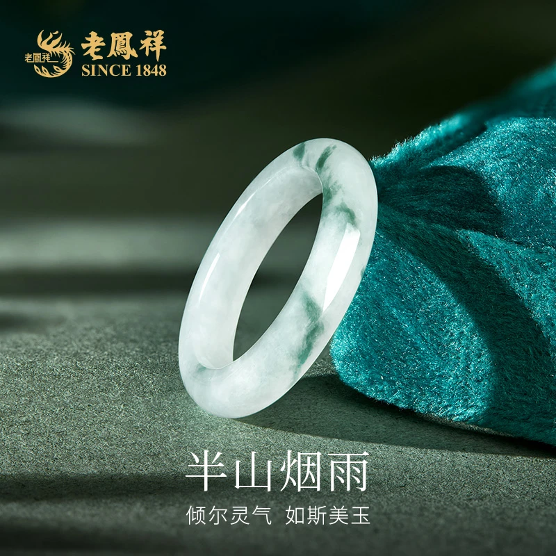 老鳯祥翡翠戒指半山烟雨飘绿指环温婉典雅玉戒指送老婆妈妈*商城
