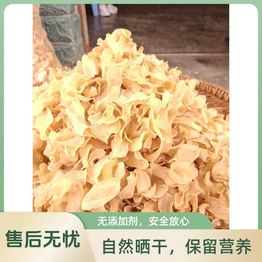 四川老区山货农家自晒干土豆片洋芋片油炸干炒