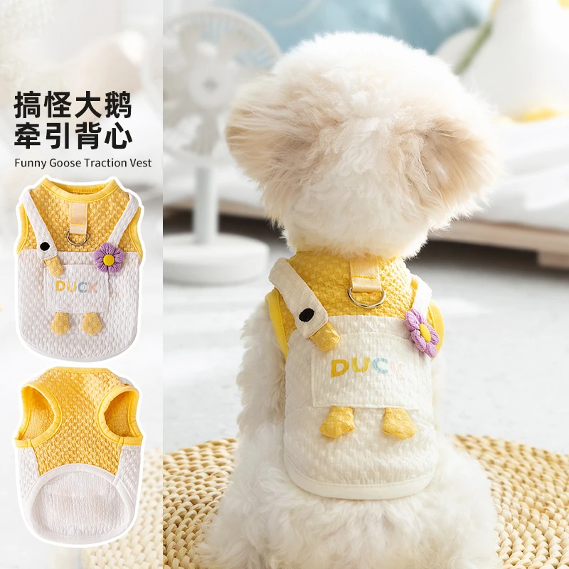 四季款狗狗可爱卡通搞怪大白鹅口袋牵引背心小型犬猫咪宠物狗衣服