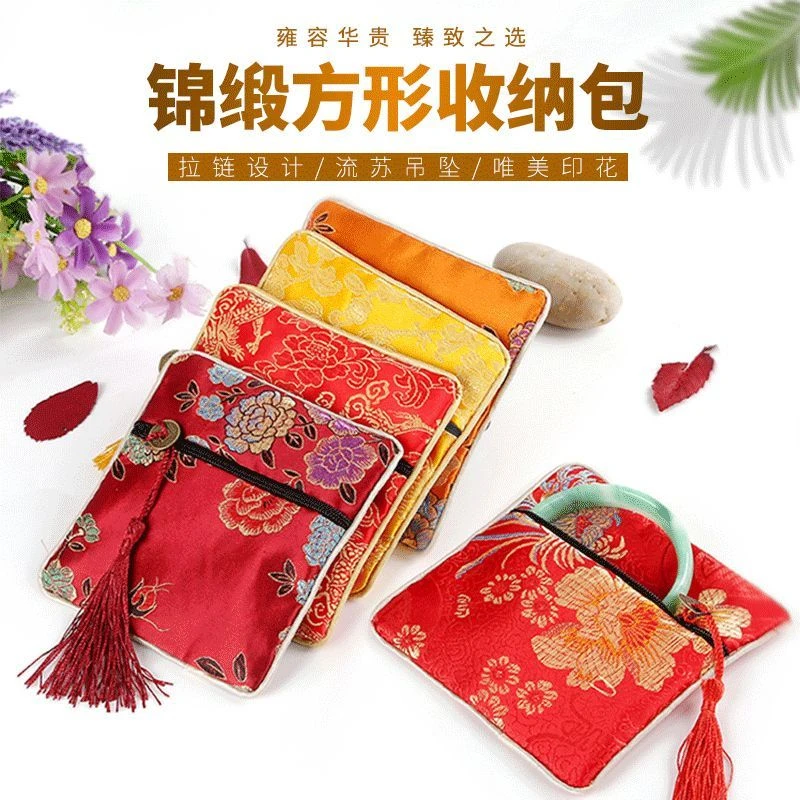 中国风香包香囊珠宝首饰收纳袋刺绣锦布丝绸拉链袋文玩佛珠包装袋