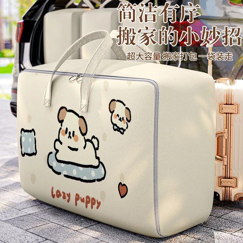 装被子收纳袋大容量搬家打包袋学生宿舍专用行李袋编织袋防潮加厚