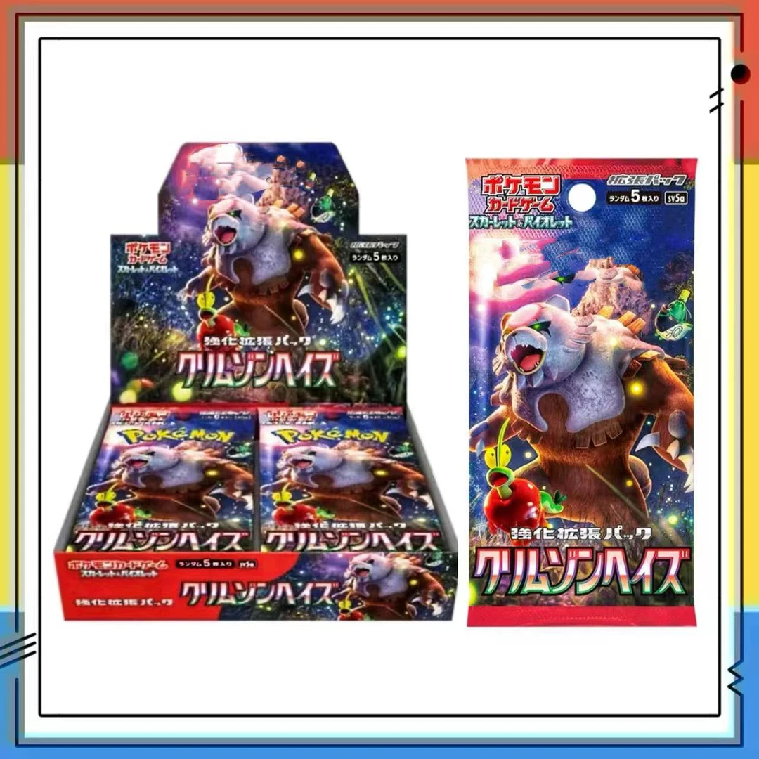 【SV5a深红薄雾】甲贺忍蛙 水莲  沙俪 朱紫收藏盲盒代拆卡牌【拆盒】