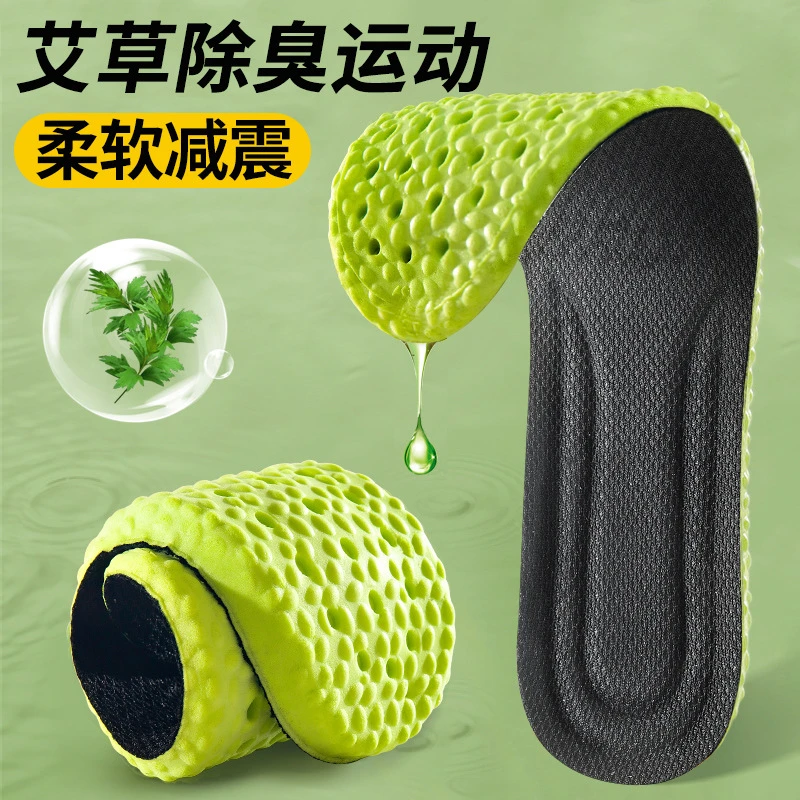 帆人女款男士柔软舒适跑步超软底高弹防痛夏天鞋垫子缓震透气