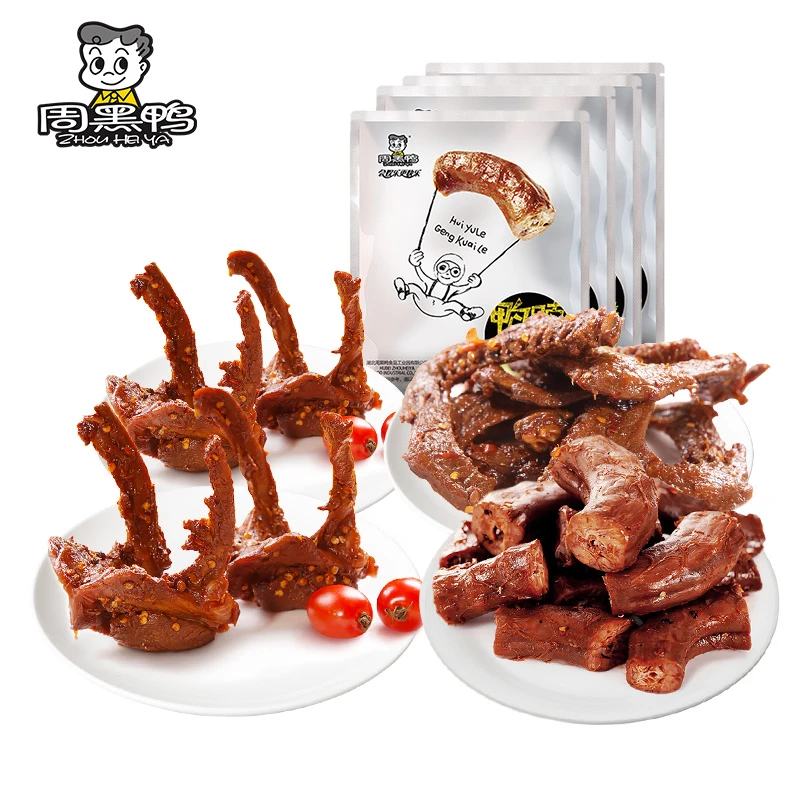 周黑鸭真空 锁骨200g*2翅180g鸭脖215g共4袋 武汉特产解馋零食