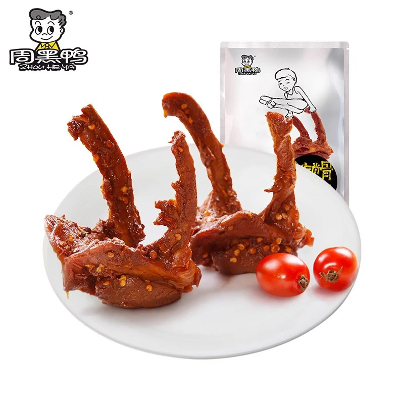 【周黑鸭】真空彩包鸭锁骨200g*2袋 大包装武汉特产零食