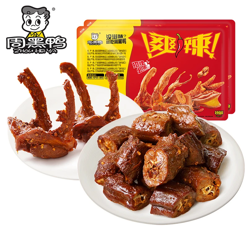 周黑鸭锁鲜卤鸭脖锁骨鸭翅鸭头鸭掌鸡脖麻辣甜 多款任选卤味