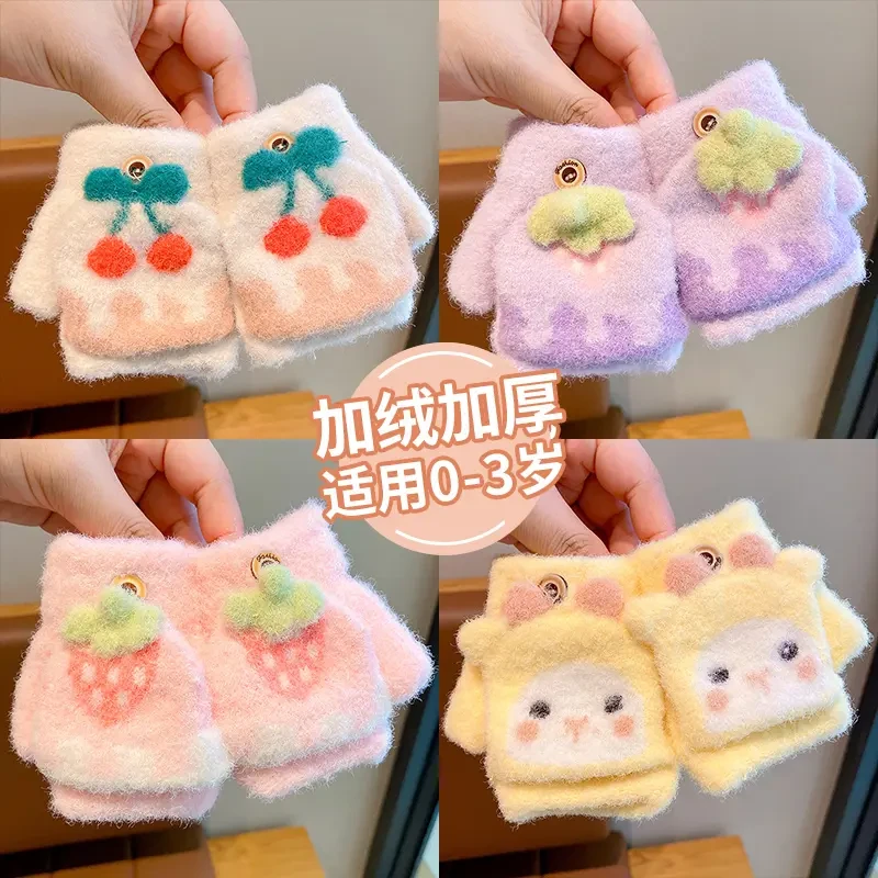 0-3岁幼儿女童宝宝加绒加厚保暖翻盖手套秋冬季男童小孩防寒Q410