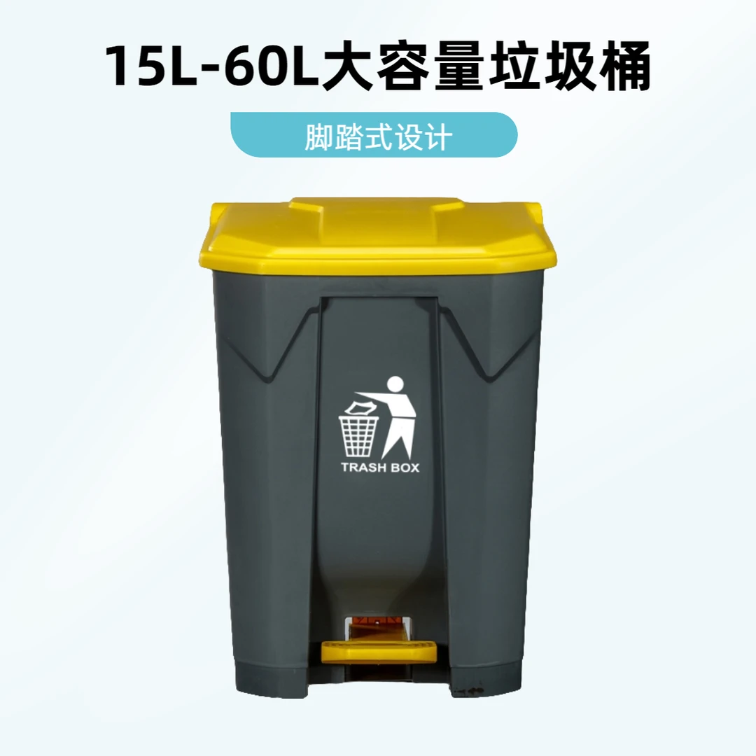 15L-60L大号商用脚踏式垃圾桶带盖环卫厨房饭店大容量家用户外