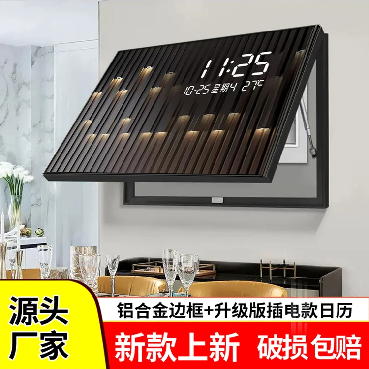 现代简约轻奢电表箱装饰画2024新款配电箱电闸遮挡画夜光电子时钟