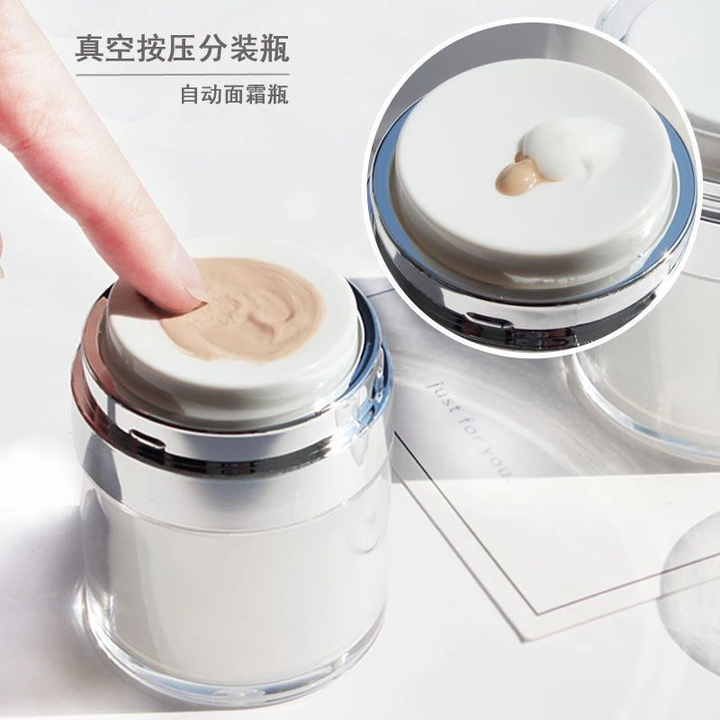 真空面霜瓶按压式化妆品分装瓶子便携旅行空瓶膏霜护肤品大容量