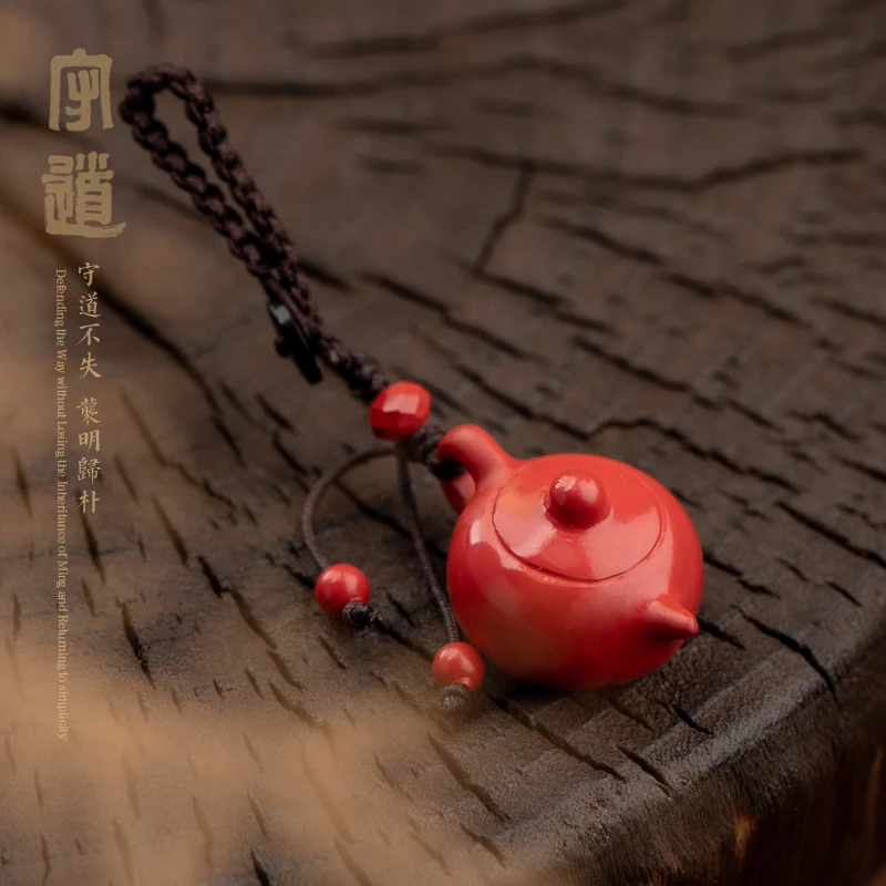 守道 天然辰砂帝王砂茶壶挂件手机挂SDFLV1565JHTDZ