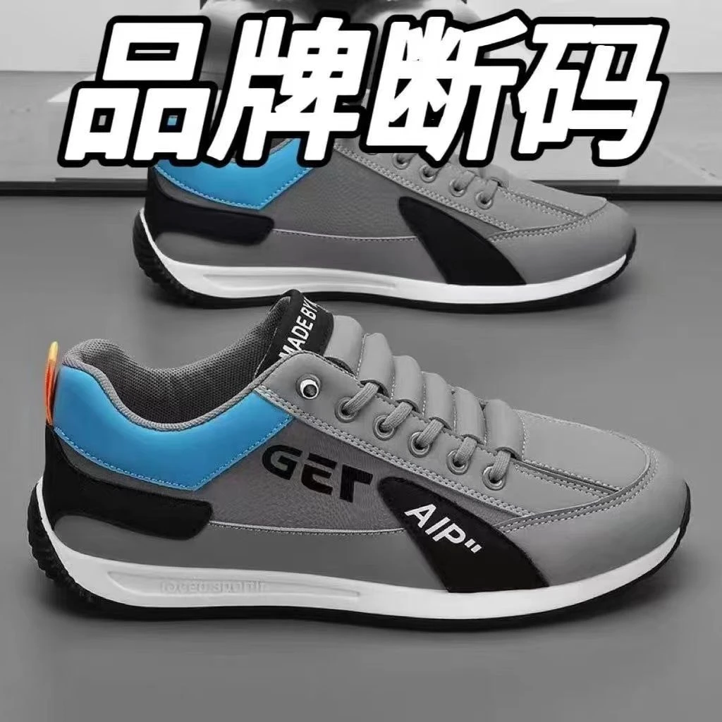 【纤皮软皮】2024男款百搭运动防臭鞋男士潮流一脚蹬防滑皮面休闲鞋