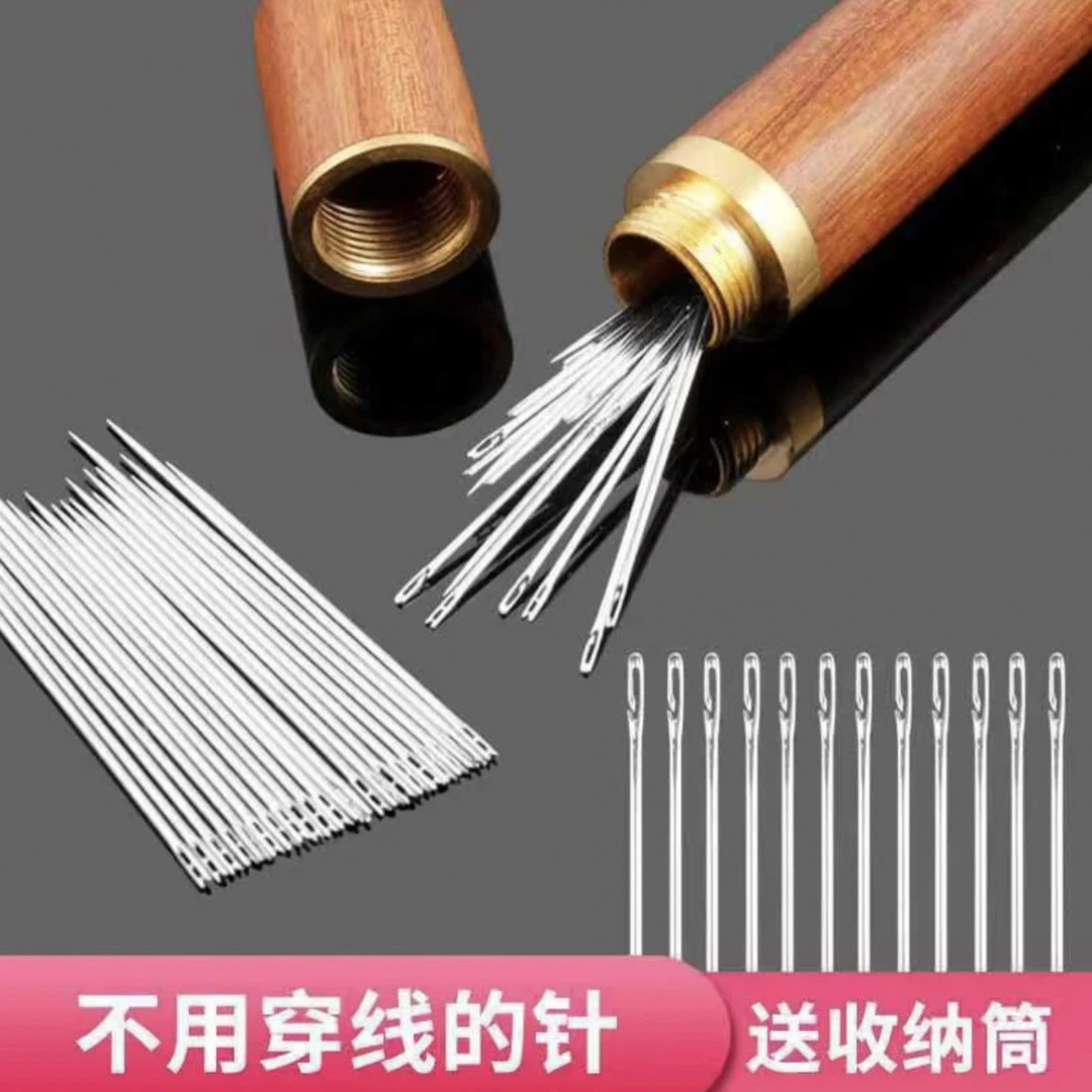 家用缝补老人盲人大头免穿缝补针缝衣服免穿针 (共计30根针）手工