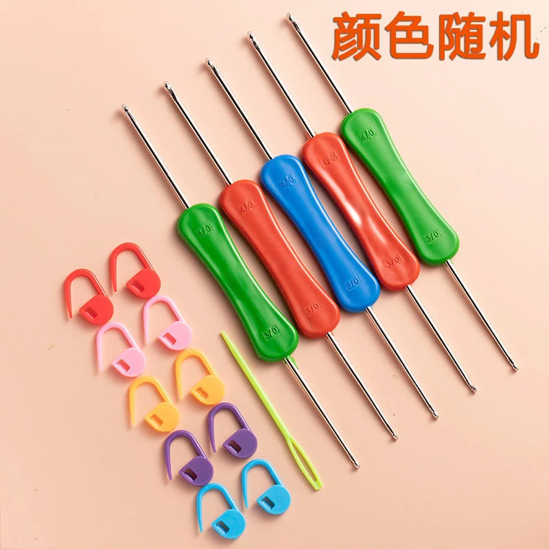 双头钩针毛衣针粗细钩针小勾针织毛衣针DIY手工编织工具帽子钩针