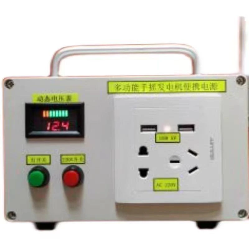 移动电源220V大容量存电宝150W家电野外宿营供电手摇发电机户外