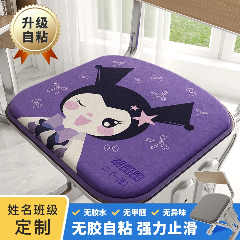 学生教室无甲醛加厚透气椅子垫太空人花型定制坐垫宿舍凳子座垫