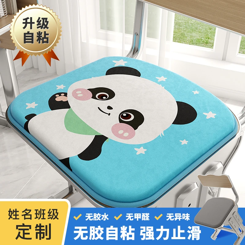 学生教室加厚透气椅子垫太空人花型定制坐垫宿舍凳子座垫屁股垫子