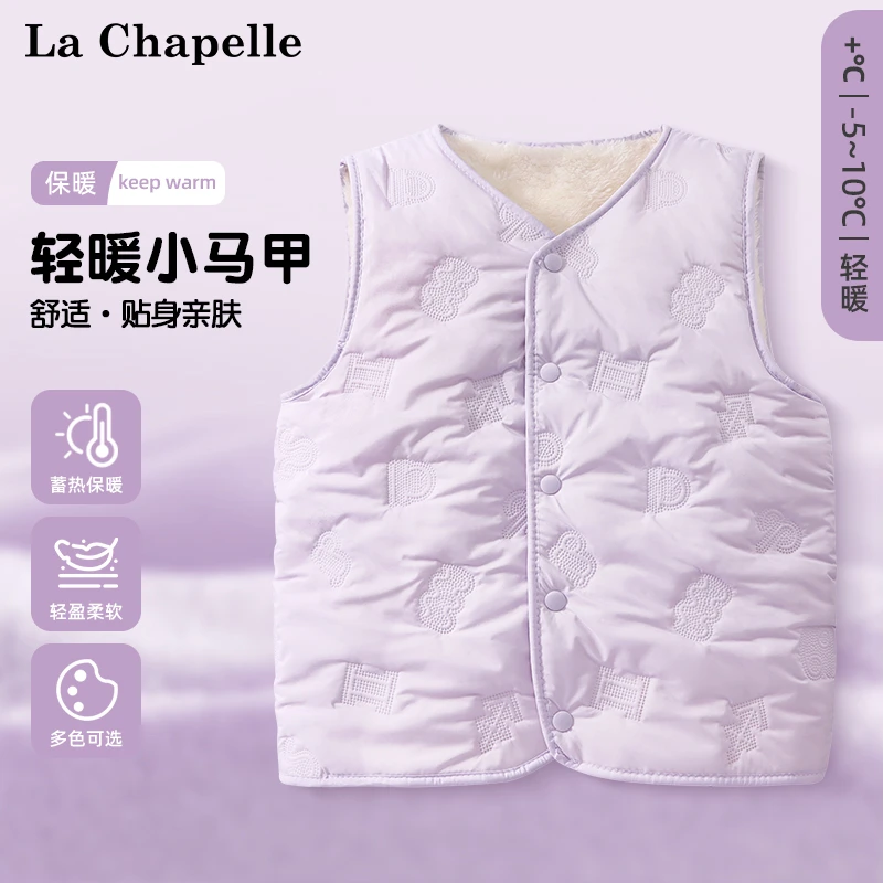 拉夏贝尔女童马甲秋冬款儿童加棉背心2025新款中大童加厚打底上衣