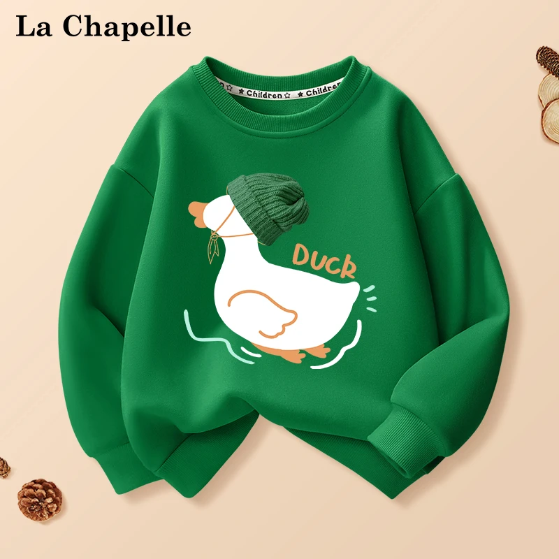 拉夏贝尔男童春秋卫衣儿童2025新款时尚运动春装男孩休闲简约上衣