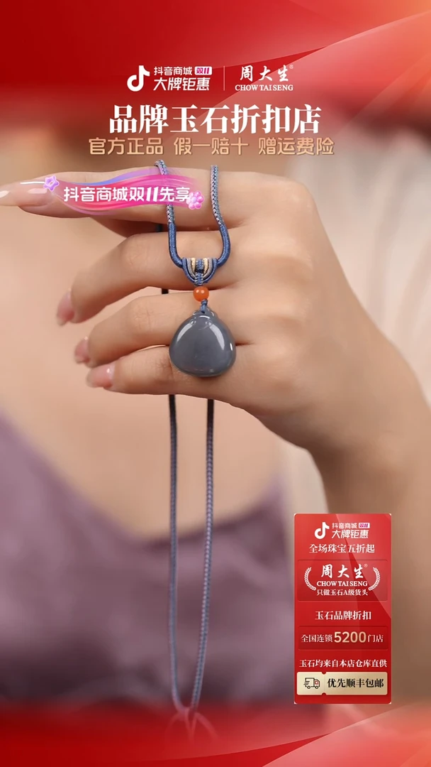 【闪购商品】和田玉挂件未镶嵌挂件