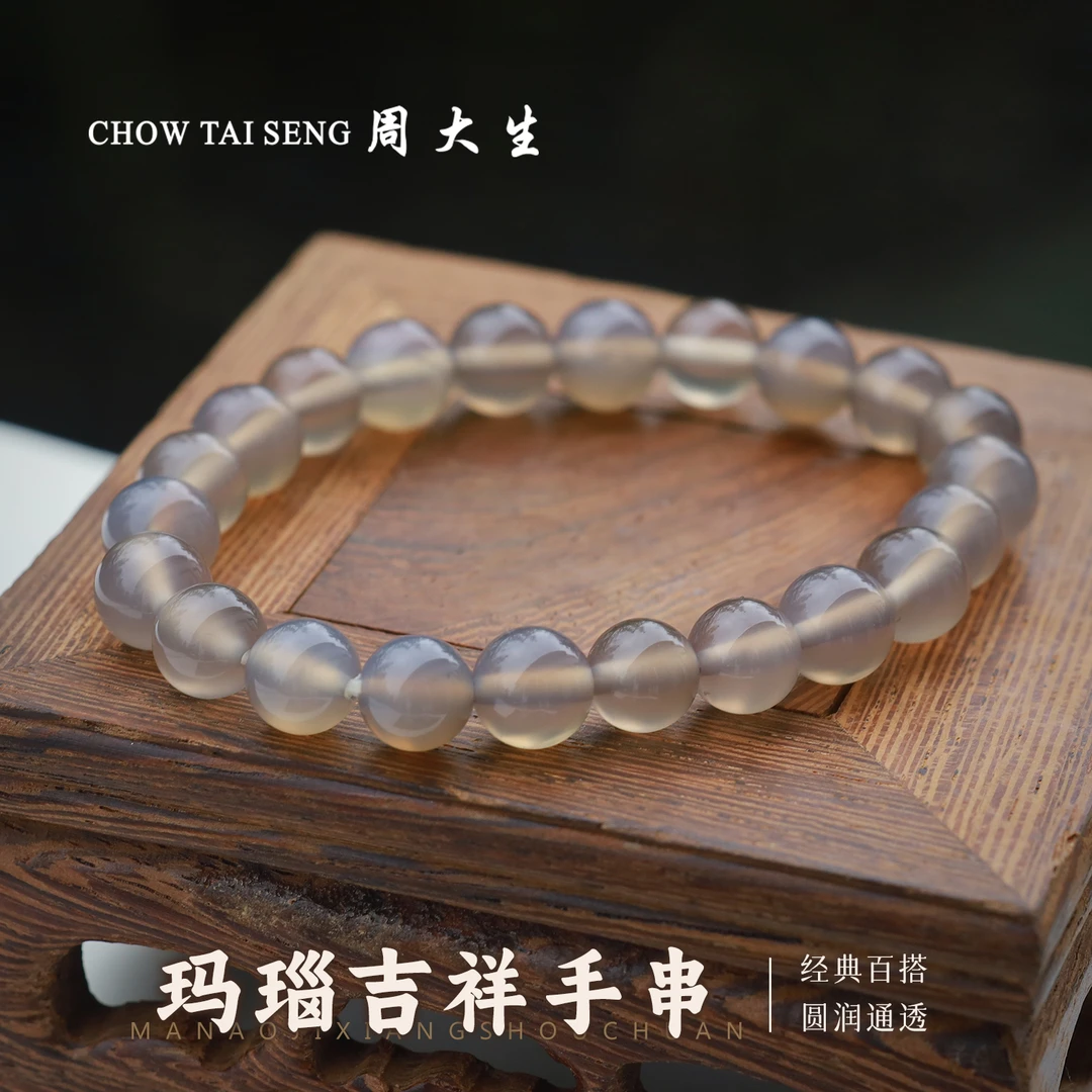 【周大生玉石旗舰店】天然灰月光闺蜜手串时尚单圈灰玛瑙百搭珠串