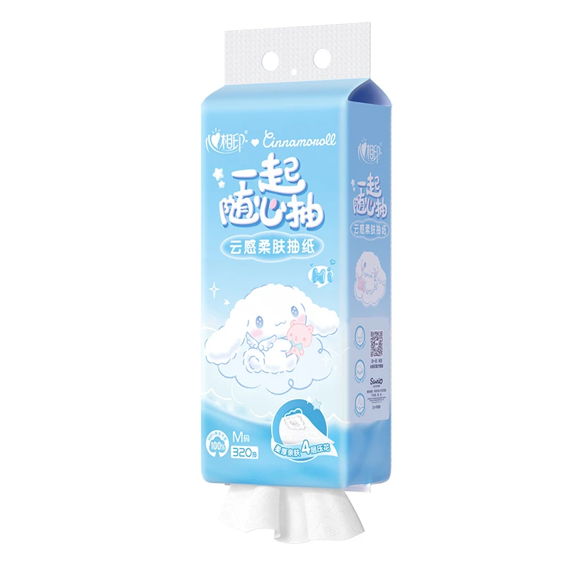 【厦航好物】玉桂狗320抽1提四层悬挂式提装面巾纸