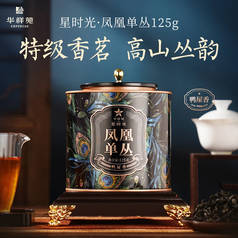 华祥苑-125g星时光凤凰单丛散茶（ECA）