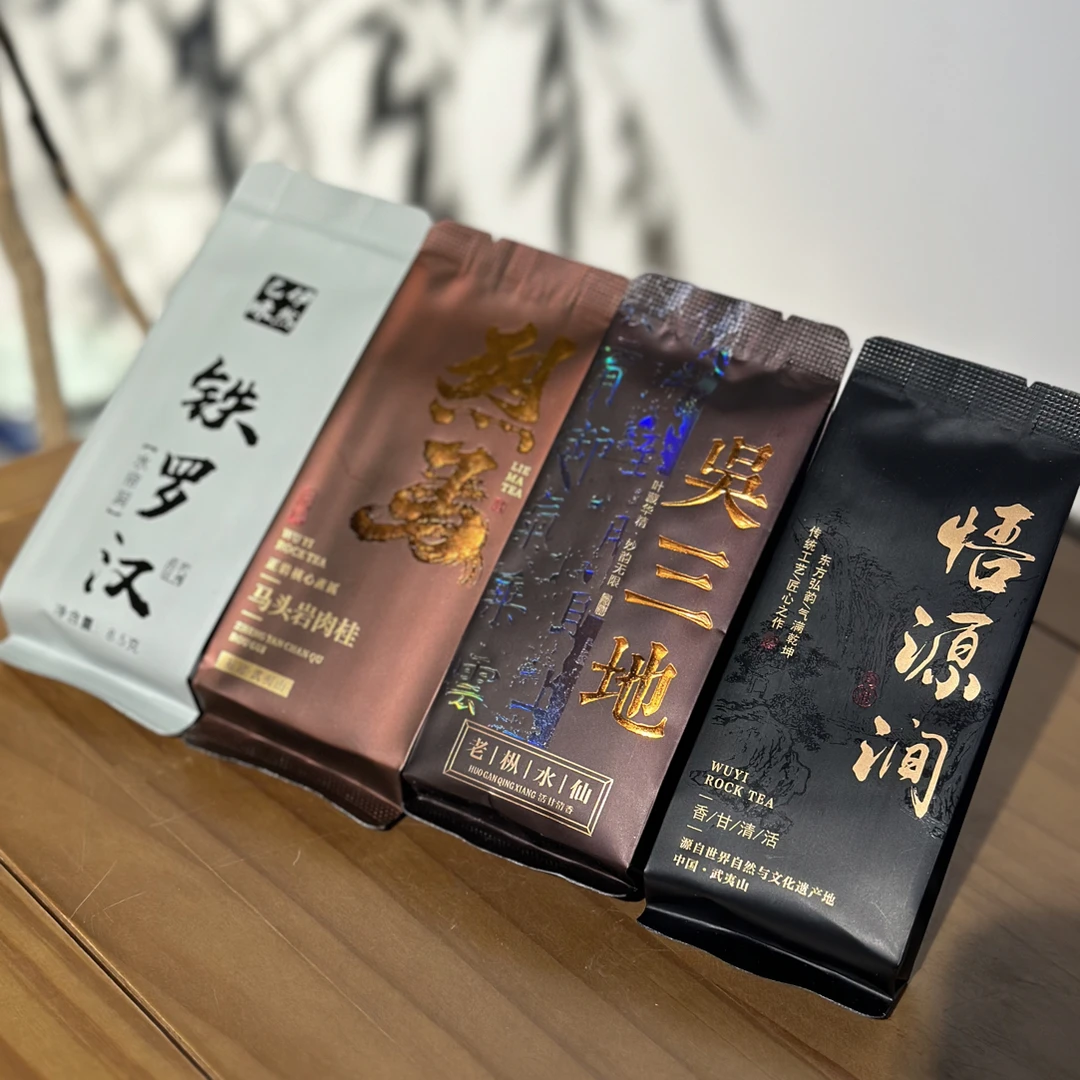 己味高端岩茶｜马头岩吴三地悟源涧铁罗汉正岩武夷岩茶2泡/盒组