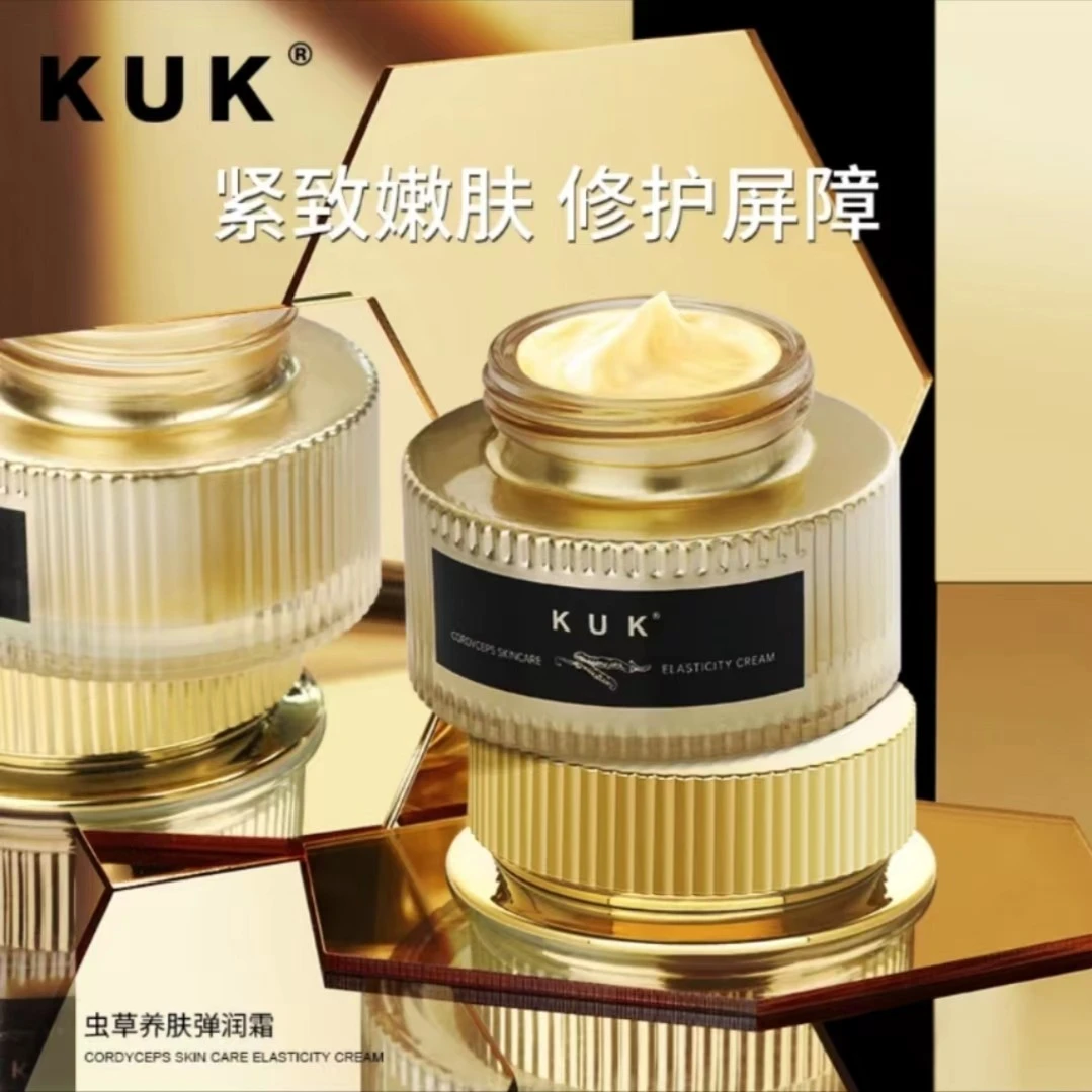 波斯顿KUK虫草养肤弹润霜50g