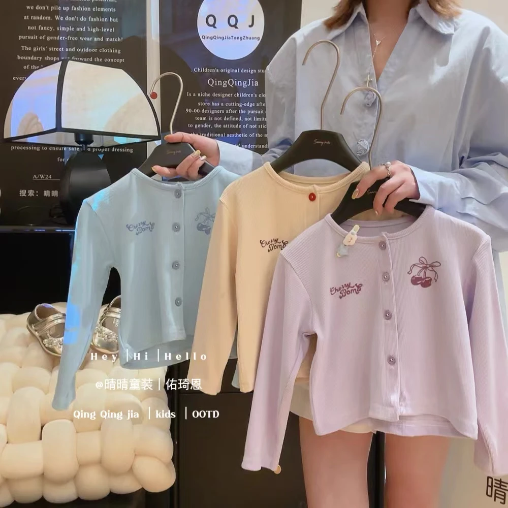 【省心穿搭】女童针织衫柔软刺绣儿童开衫儿童韩版宝宝童装