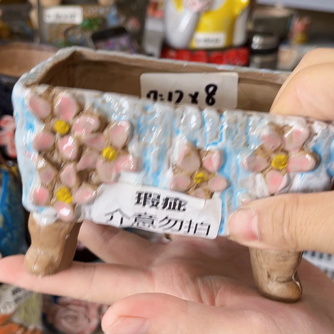【闪购商品】红陶20CM以下