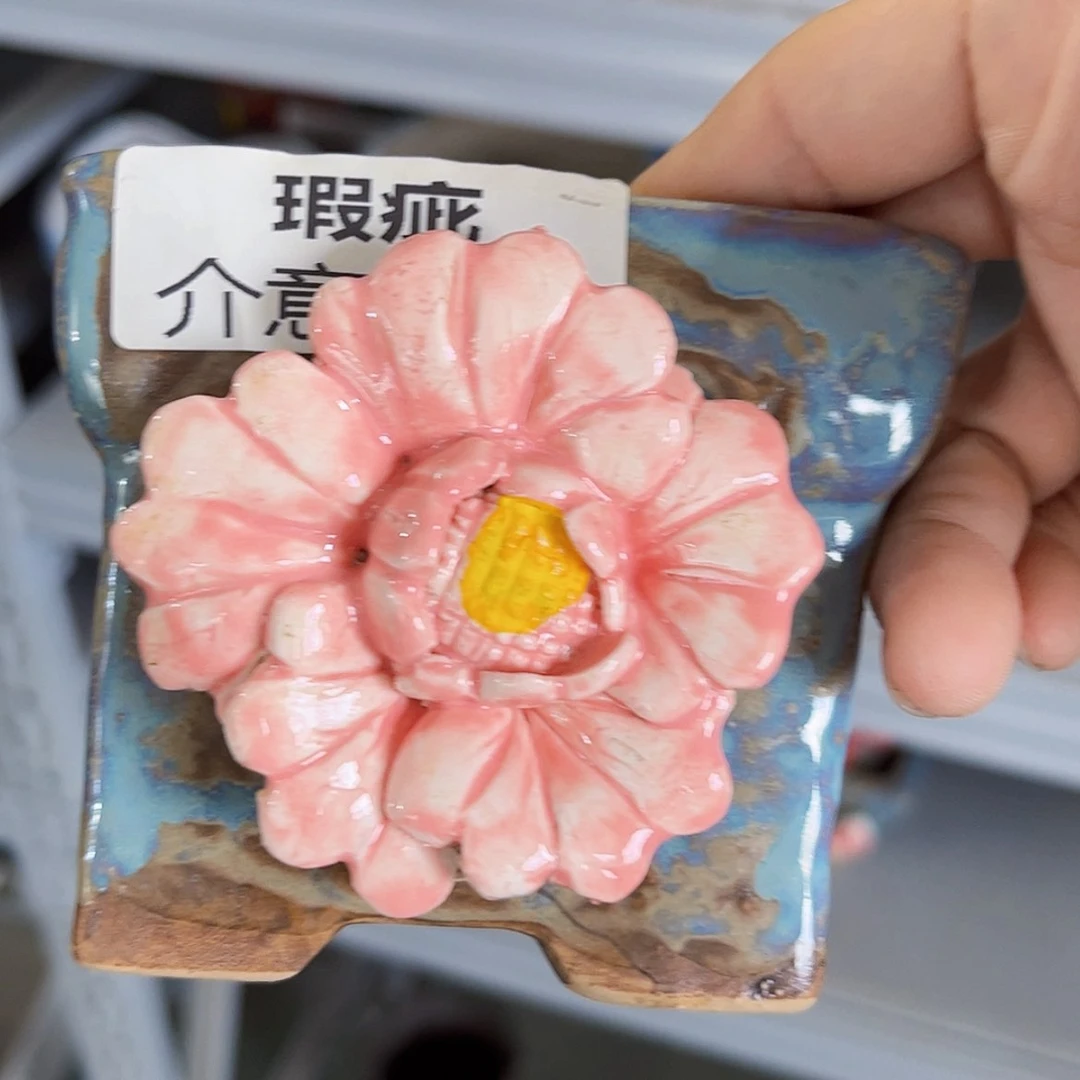 【闪购商品】红陶20CM以下