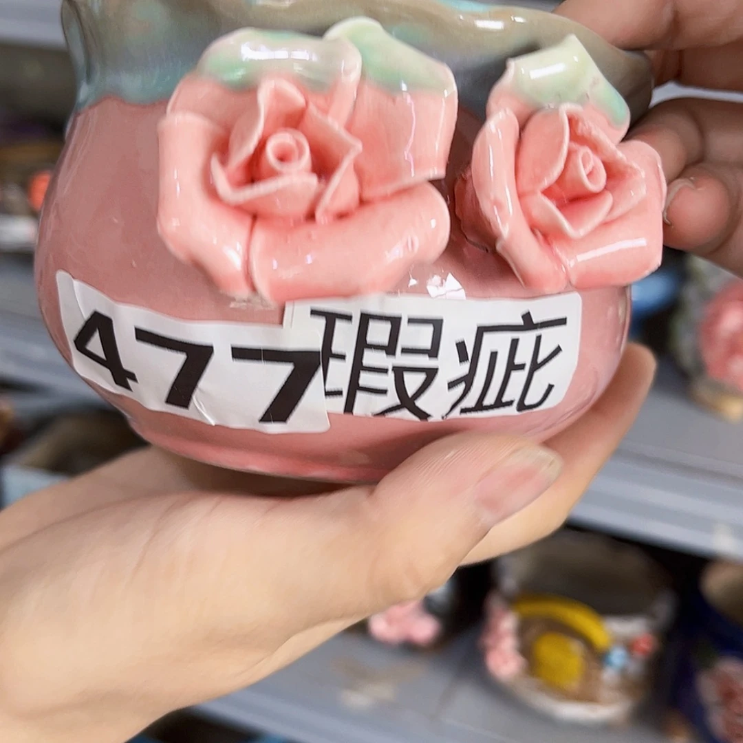【闪购商品】红陶20CM以下