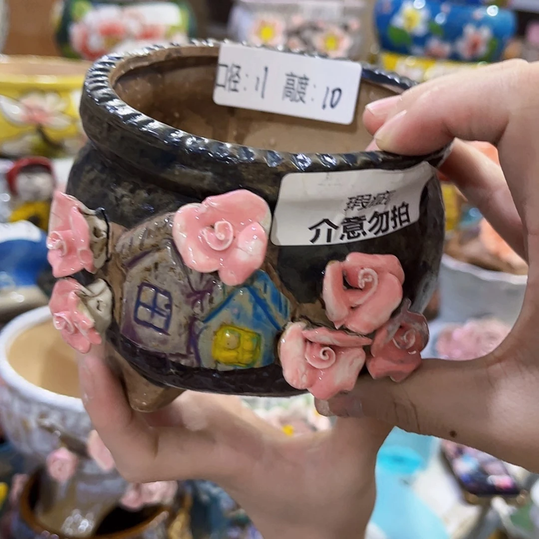 【闪购商品】红陶瑕疵