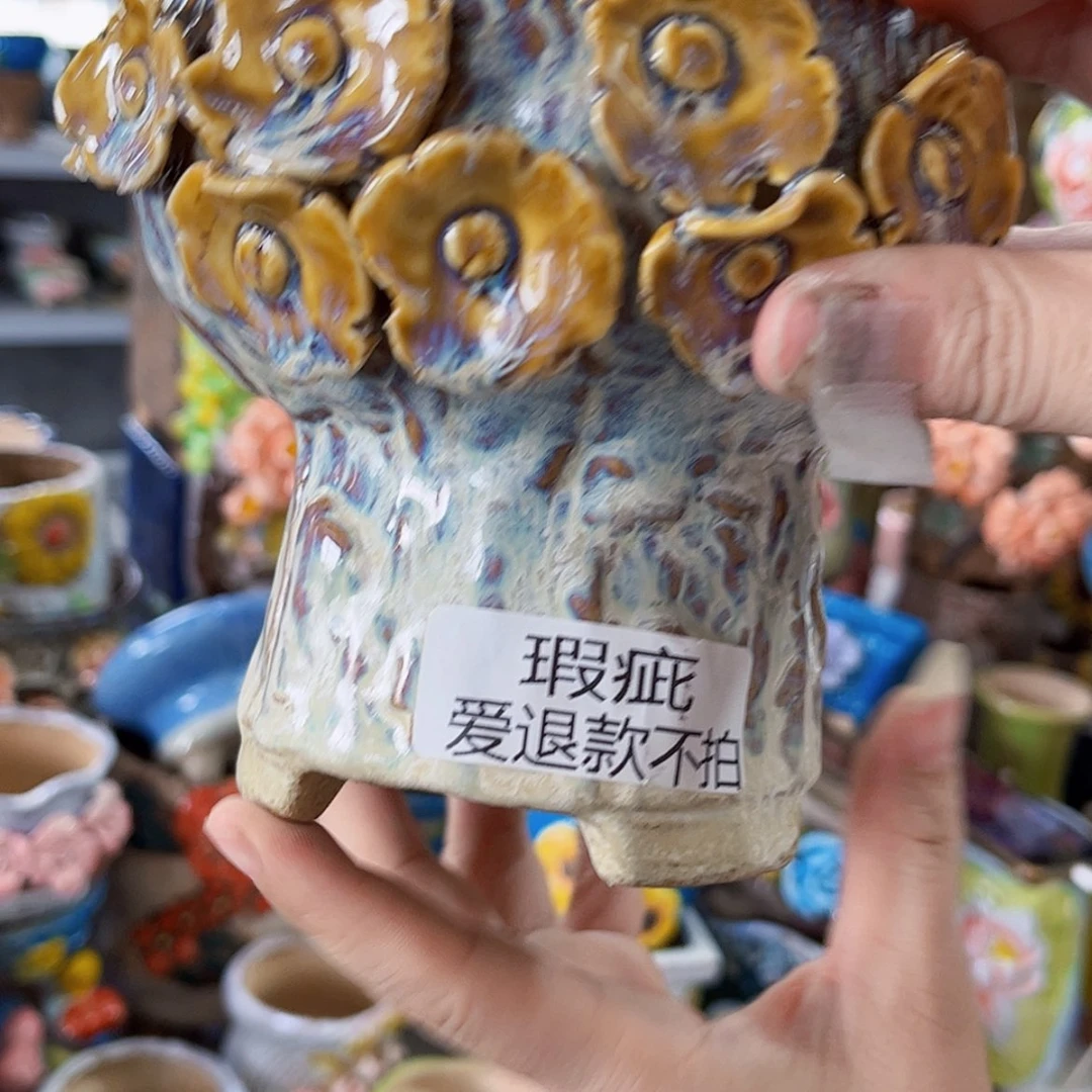 【闪购商品】红陶20CM以下