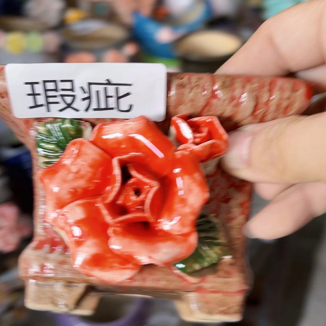 【闪购商品】红陶20CM以下
