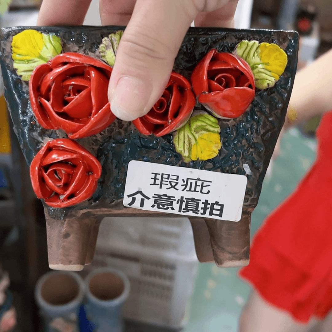 【闪购商品】红陶20CM以下