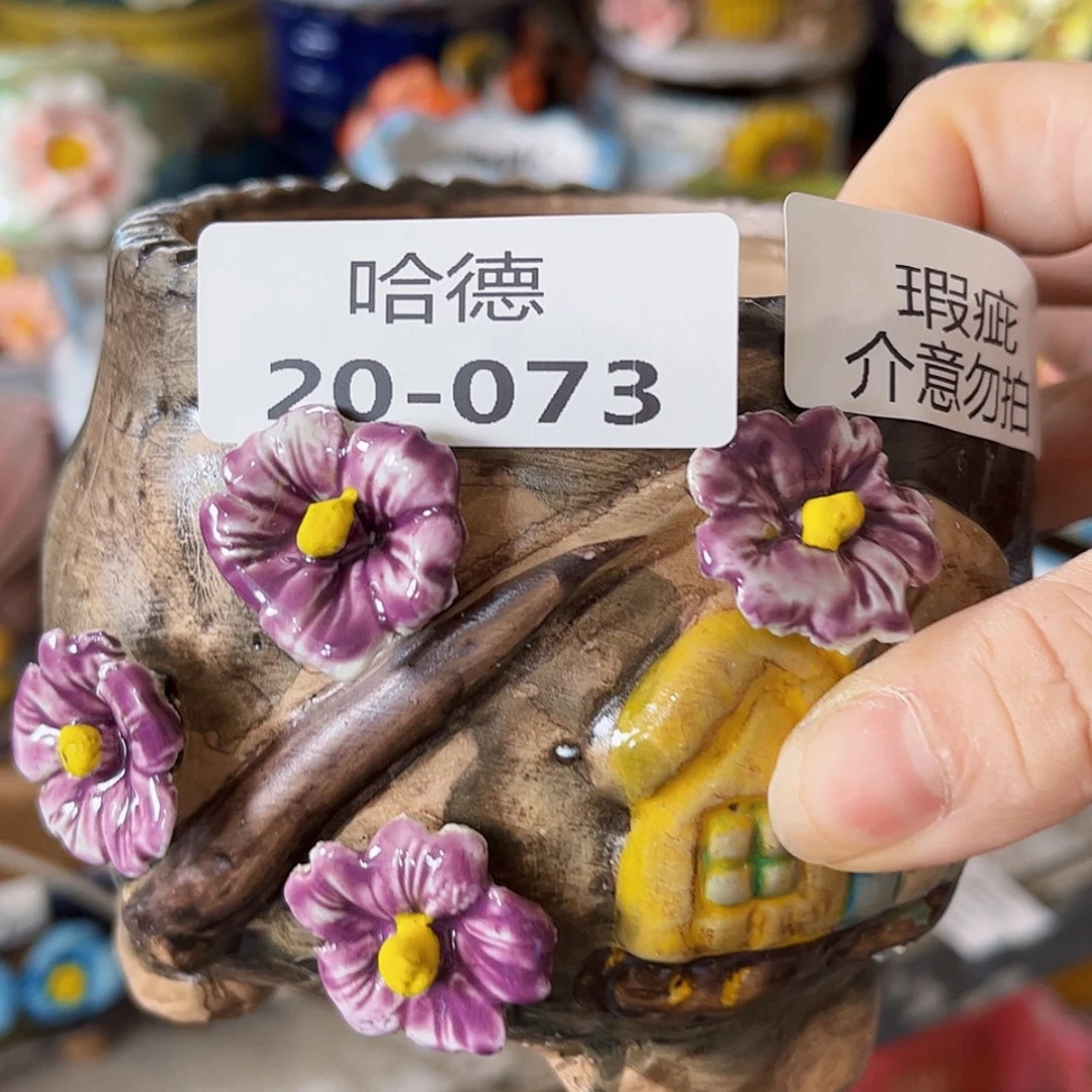 【闪购商品】红陶20CM以下