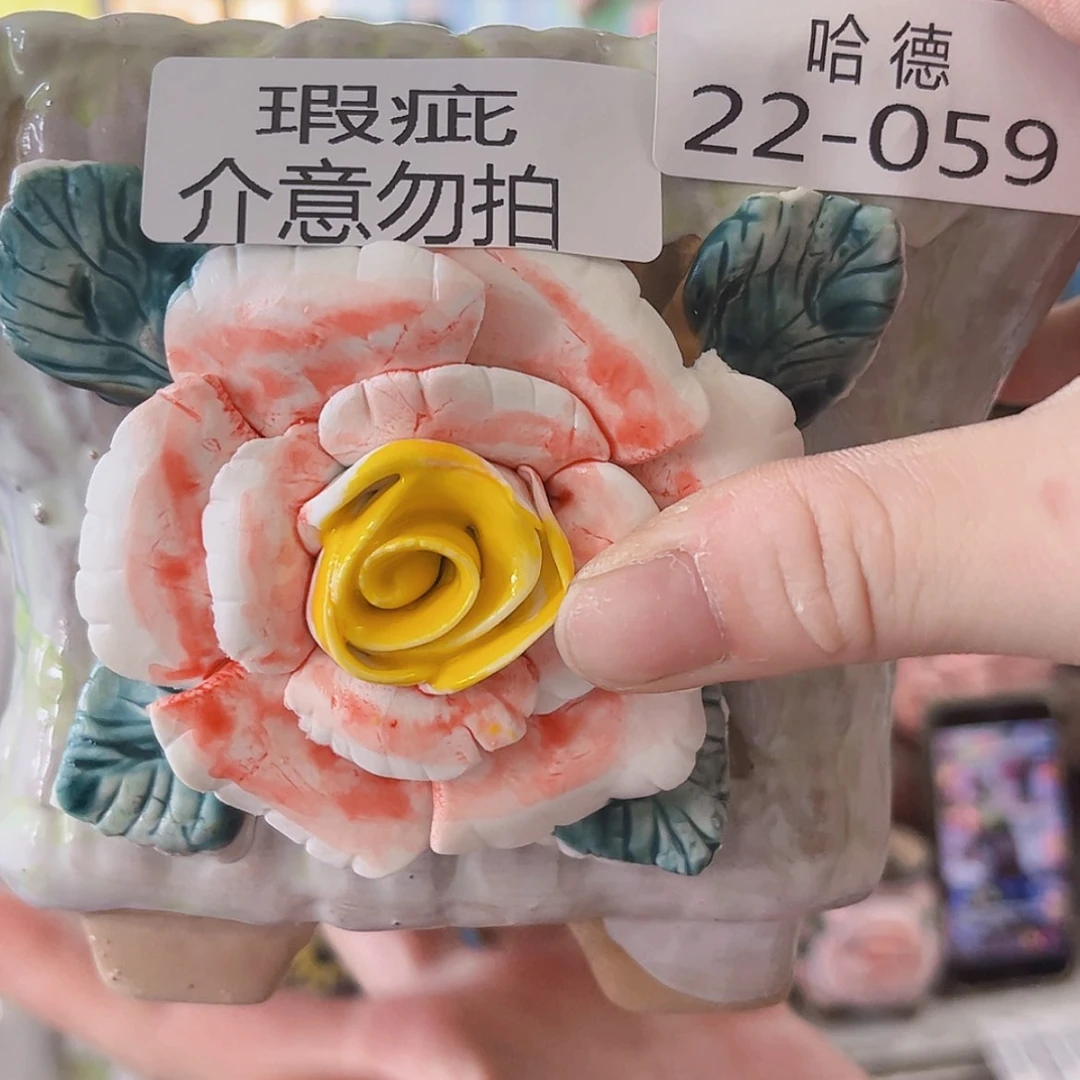 【闪购商品】红陶20CM以下瑕疵2259