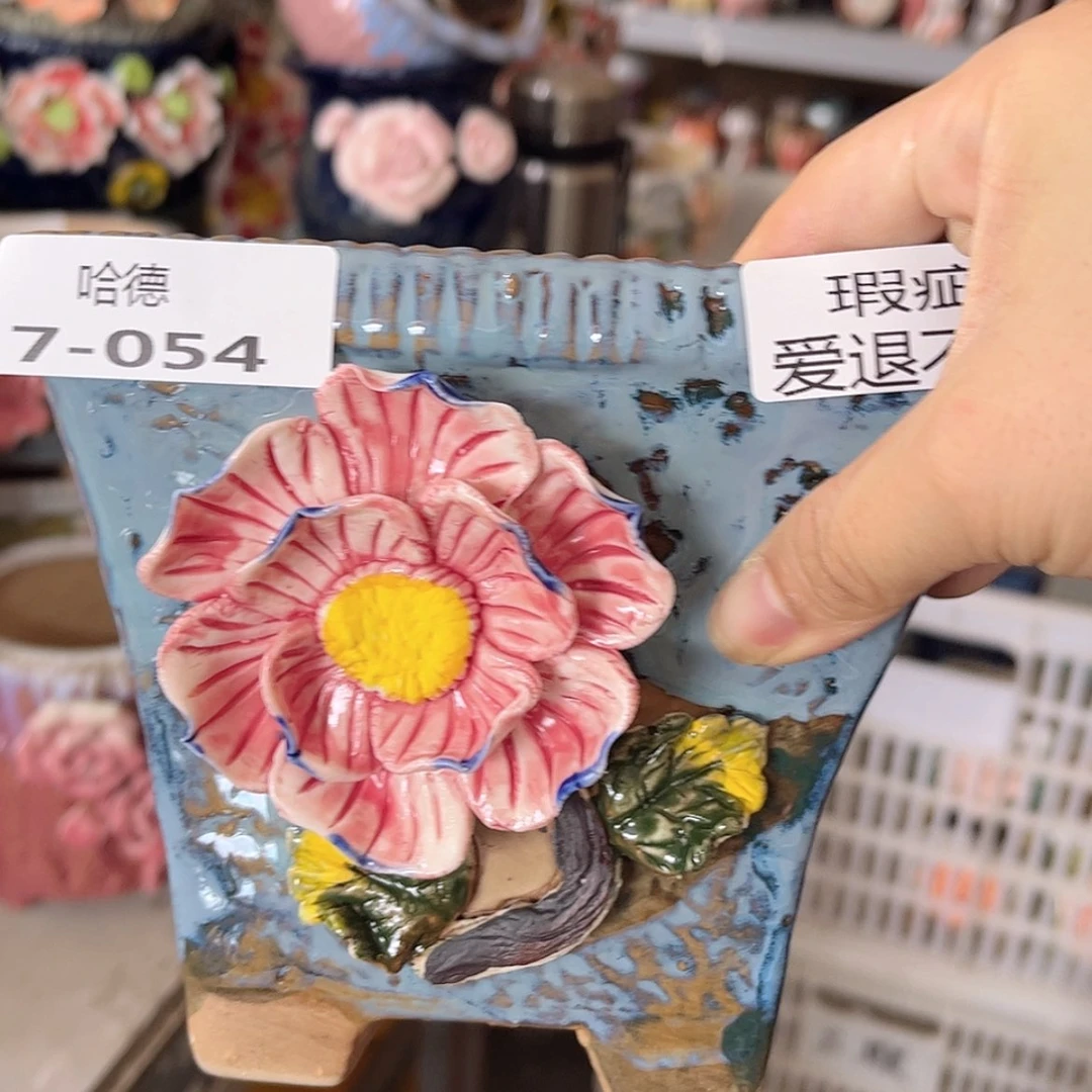 【闪购商品】红陶20CM以下754瑕疵