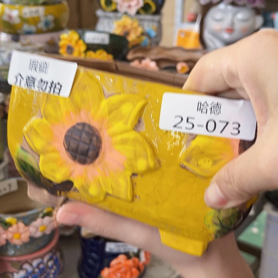 【闪购商品】红陶20CM以下2573瑕疵