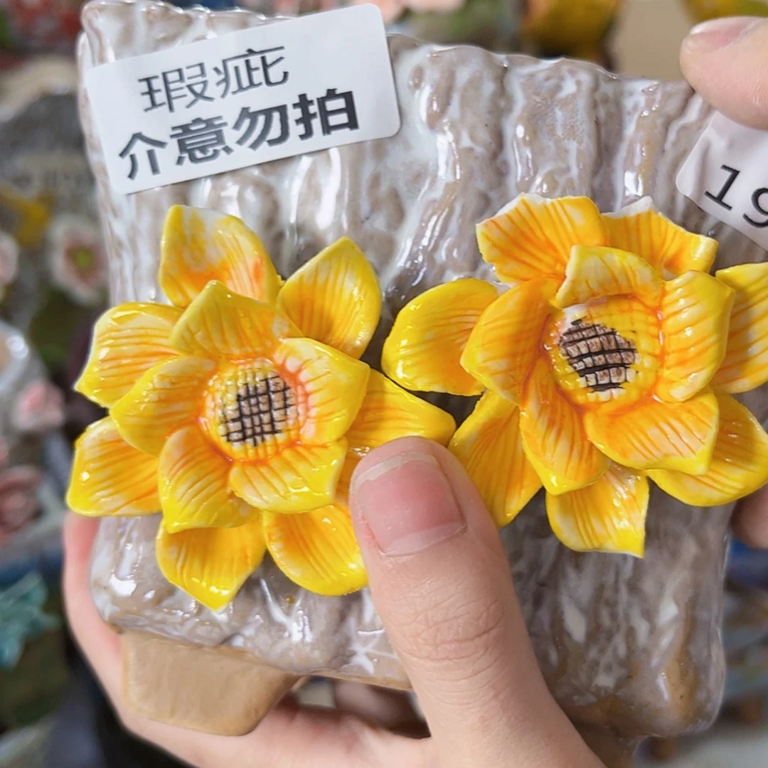 【闪购商品】红陶20CM以下1998瑕疵