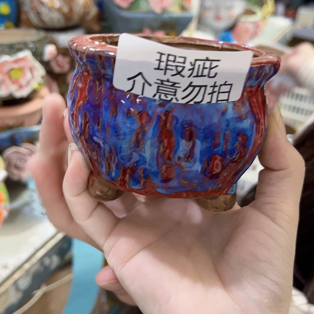 【闪购商品】红陶20CM以下