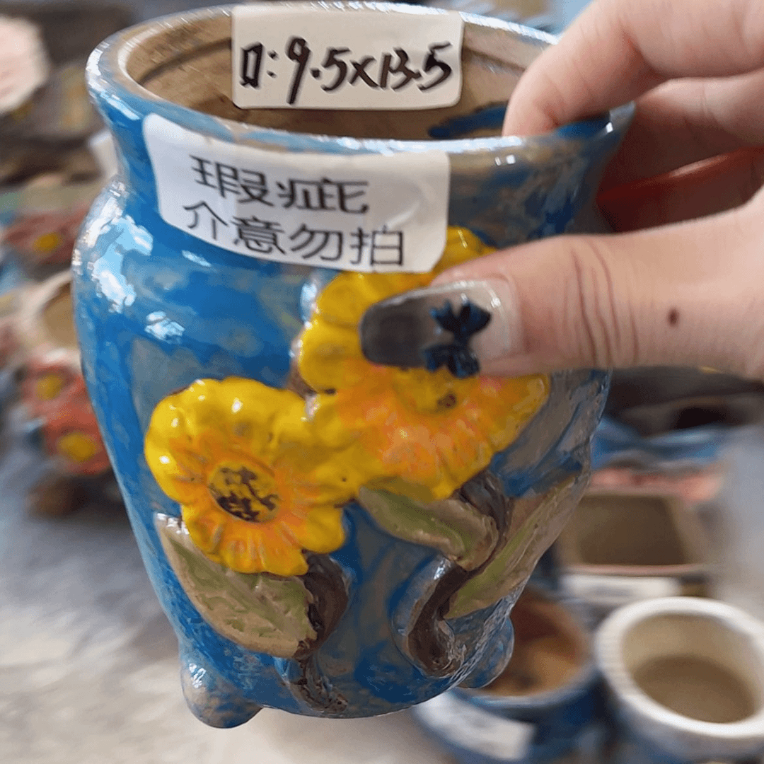 【闪购商品】红陶20CM以下
