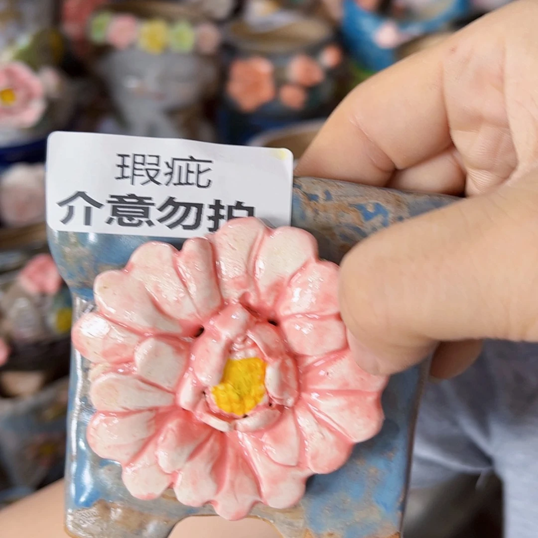 【闪购商品】红陶20CM以下